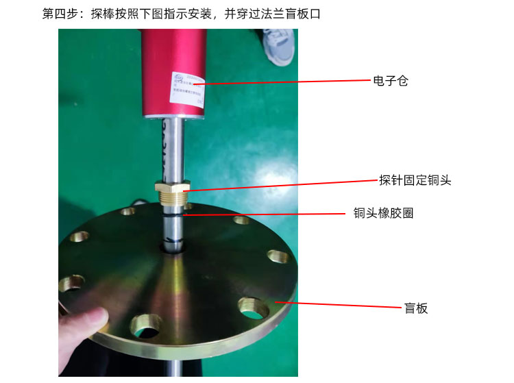 加油站油罐液位儀安裝圖片視頻教程